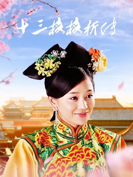 人妻乾妈跟骚儿子又干